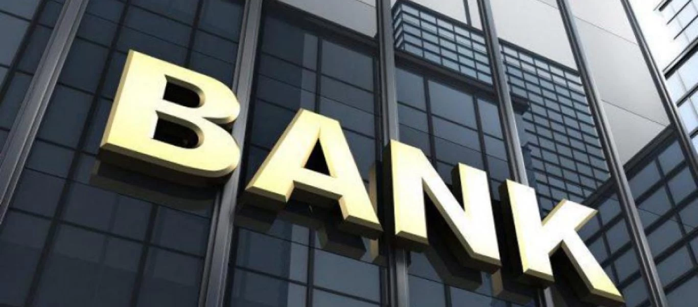 ΕΕΤ: Οι συναλλαγές που επιτρέπονται στα γκισέ των τραπεζών - Ποιες γίνονται μόνο μέσω ΑΤΜ